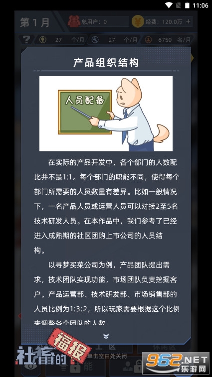 ����ĸ�����ͼ4
