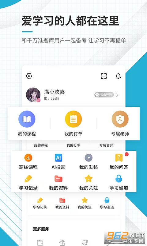 �������ְ�����appv4.87 ���°��ͼ0