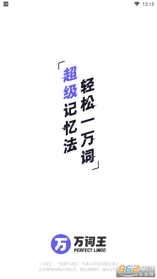 WantWords�����v2.1.8 app��ͼ2
