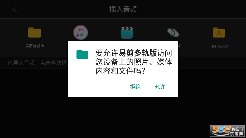 �׼����氲׿ v1.4.3��ͼ1