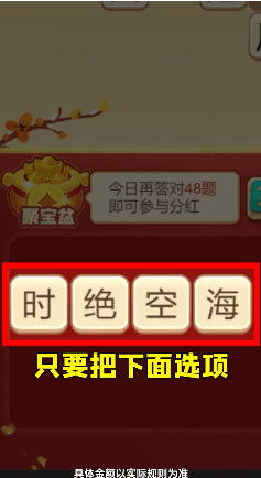 ����³�����Ϸ��׿���ͼ2