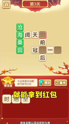 ����³�����Ϸ��׿���ͼ1