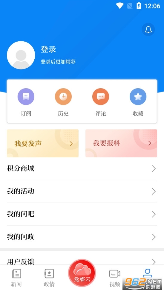 �����ձ����Ӱ��ֻ����ͼ3