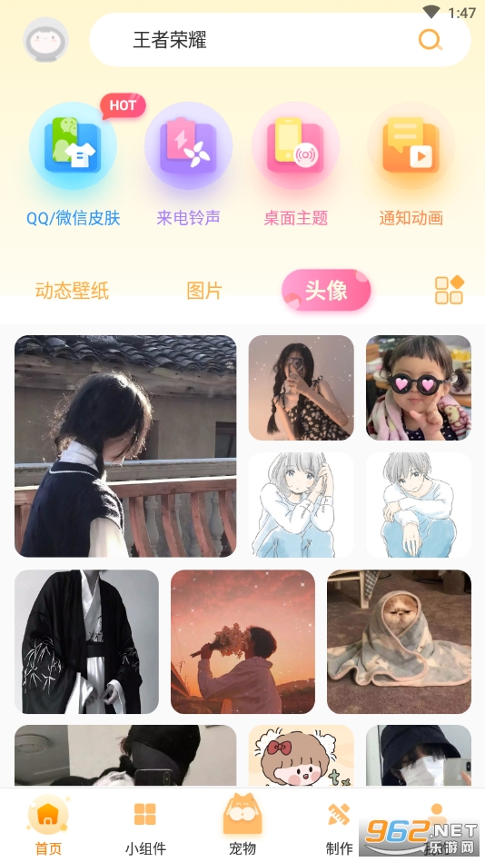 ͼͼ��appv1.7.9 ���°��ͼ5