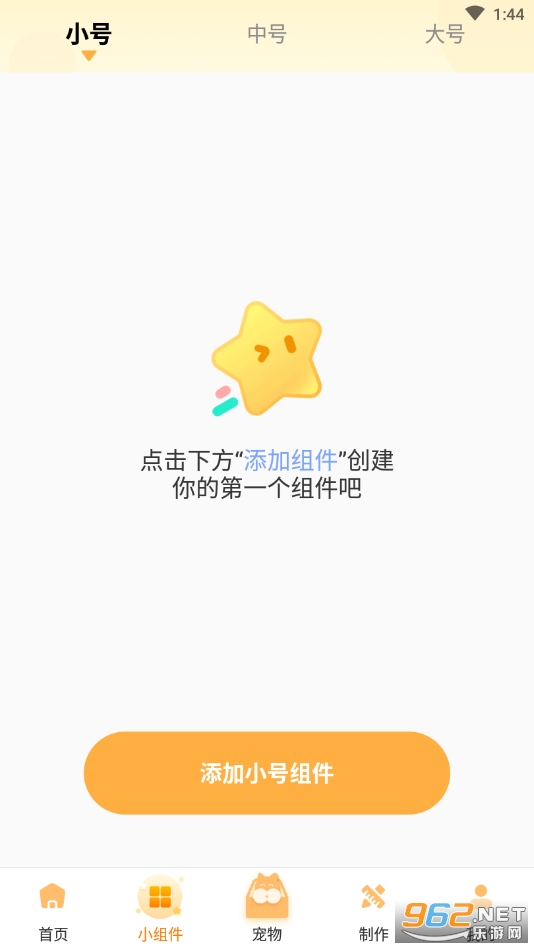 ͼͼ��appv1.7.9 ���°��ͼ0