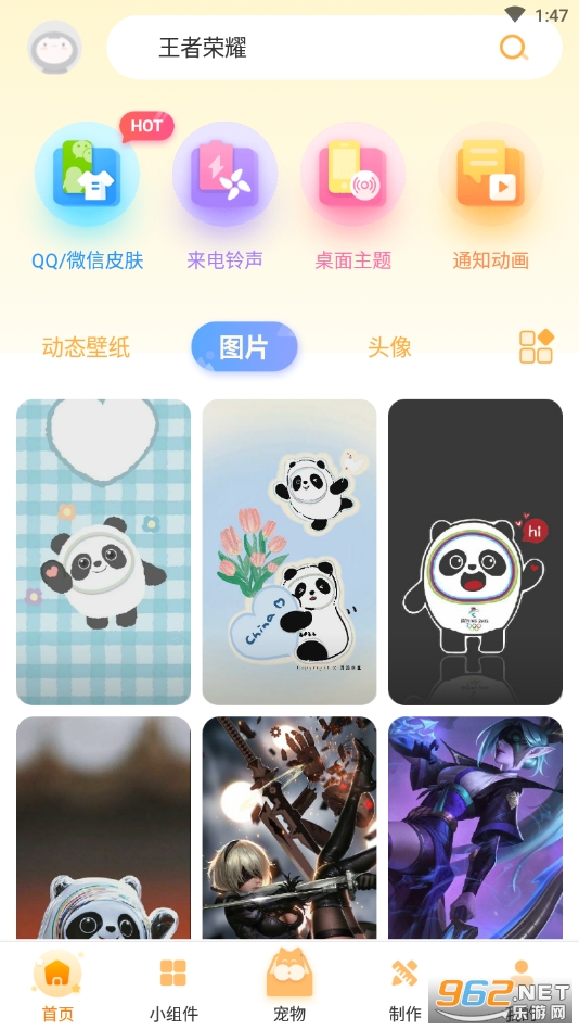 ͼͼ��appv1.7.9 ���°��ͼ4