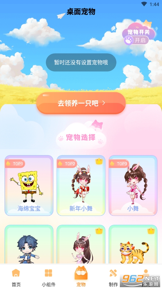 ͼͼ��appv1.7.9 ���°��ͼ3