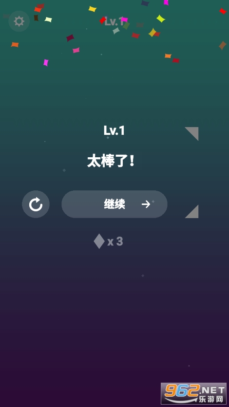 一球解谜游戏截图4