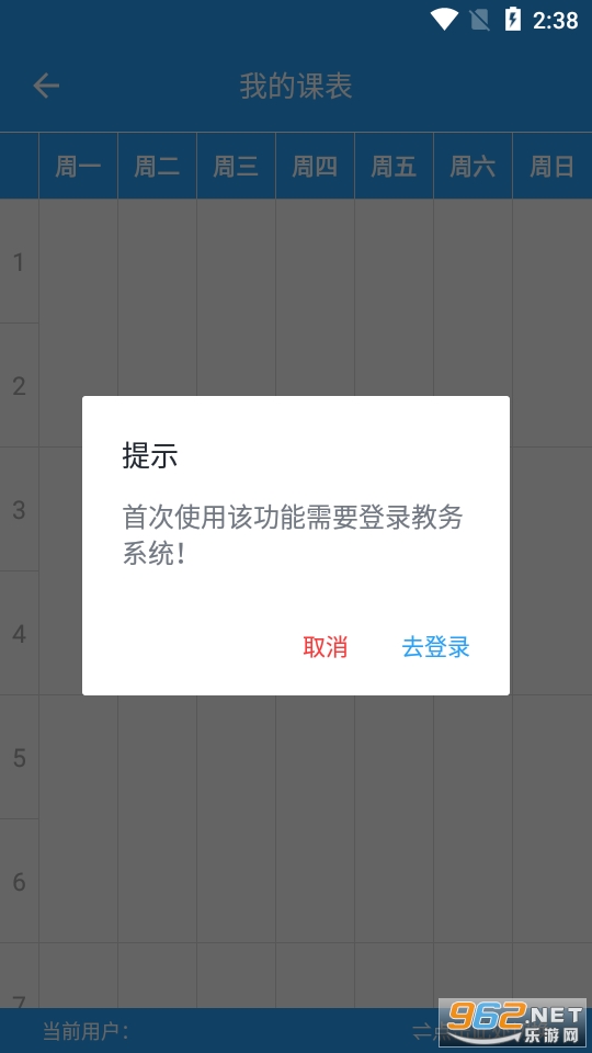 �Ұ���Ժ��װ v3.2.1��ͼ1