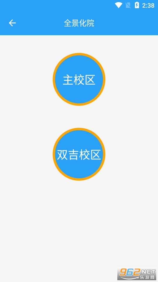 �Ұ���Ժ��װ v3.2.1��ͼ0