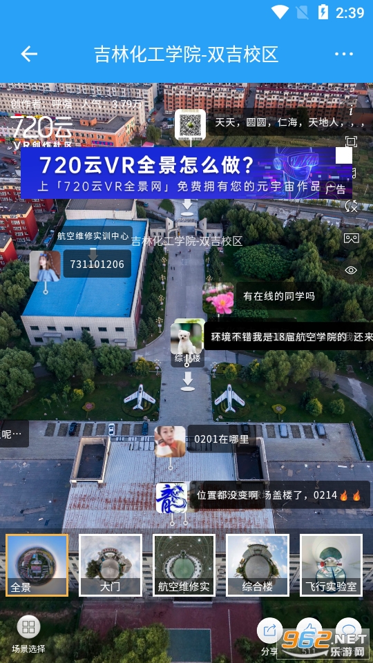 �Ұ���Ժ��װ v3.2.1��ͼ7