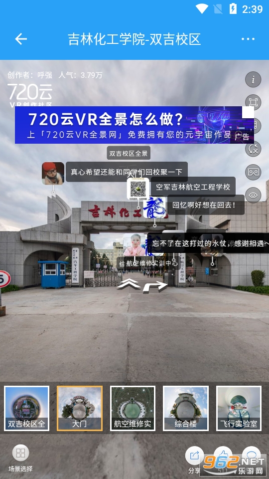 �Ұ���Ժ��װ v3.2.1��ͼ6