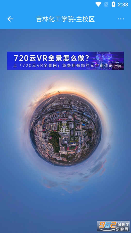 �Ұ���Ժ��װ v3.2.1��ͼ5