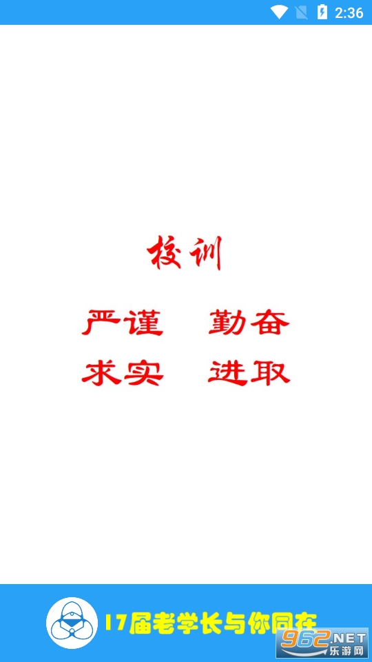 �Ұ���Ժ��װ v3.2.1��ͼ4