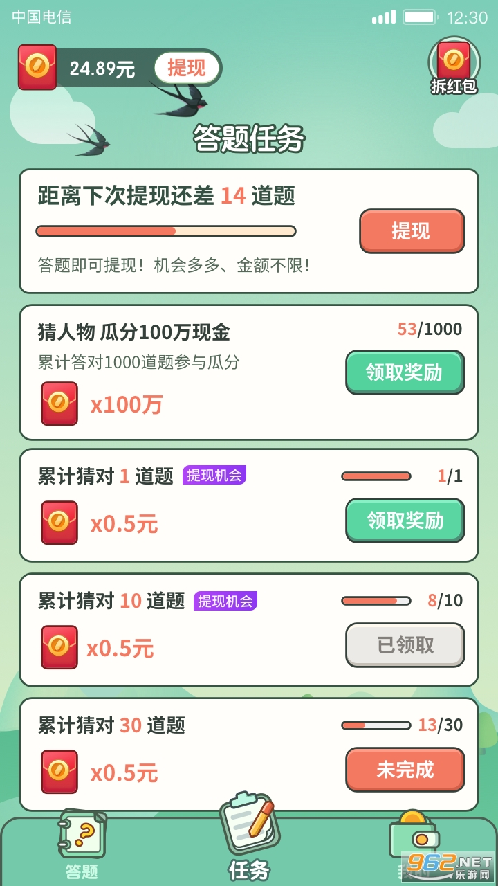 һ�𵽵װ�׿��v206.109��ͼ3