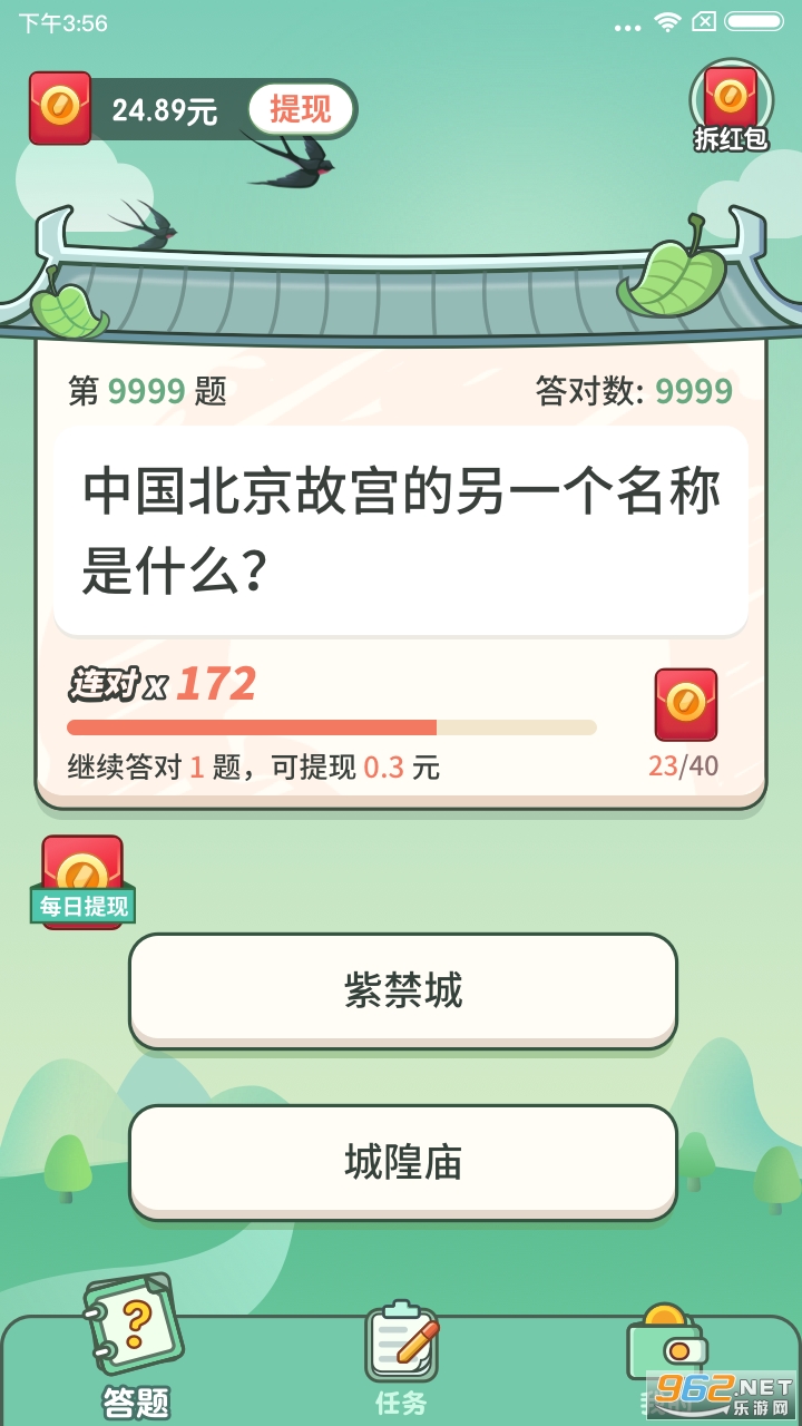һ�𵽵װ�׿��v206.109��ͼ2