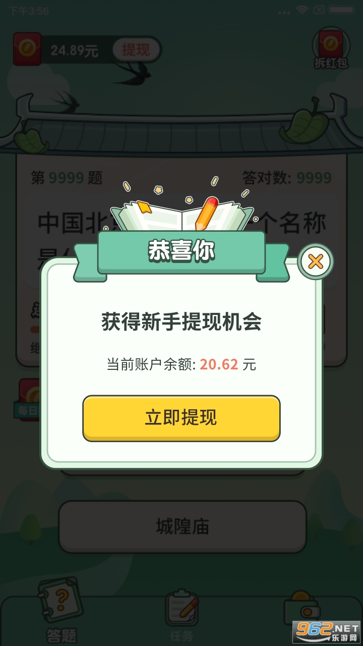һ�𵽵װ�׿��v206.109��ͼ1