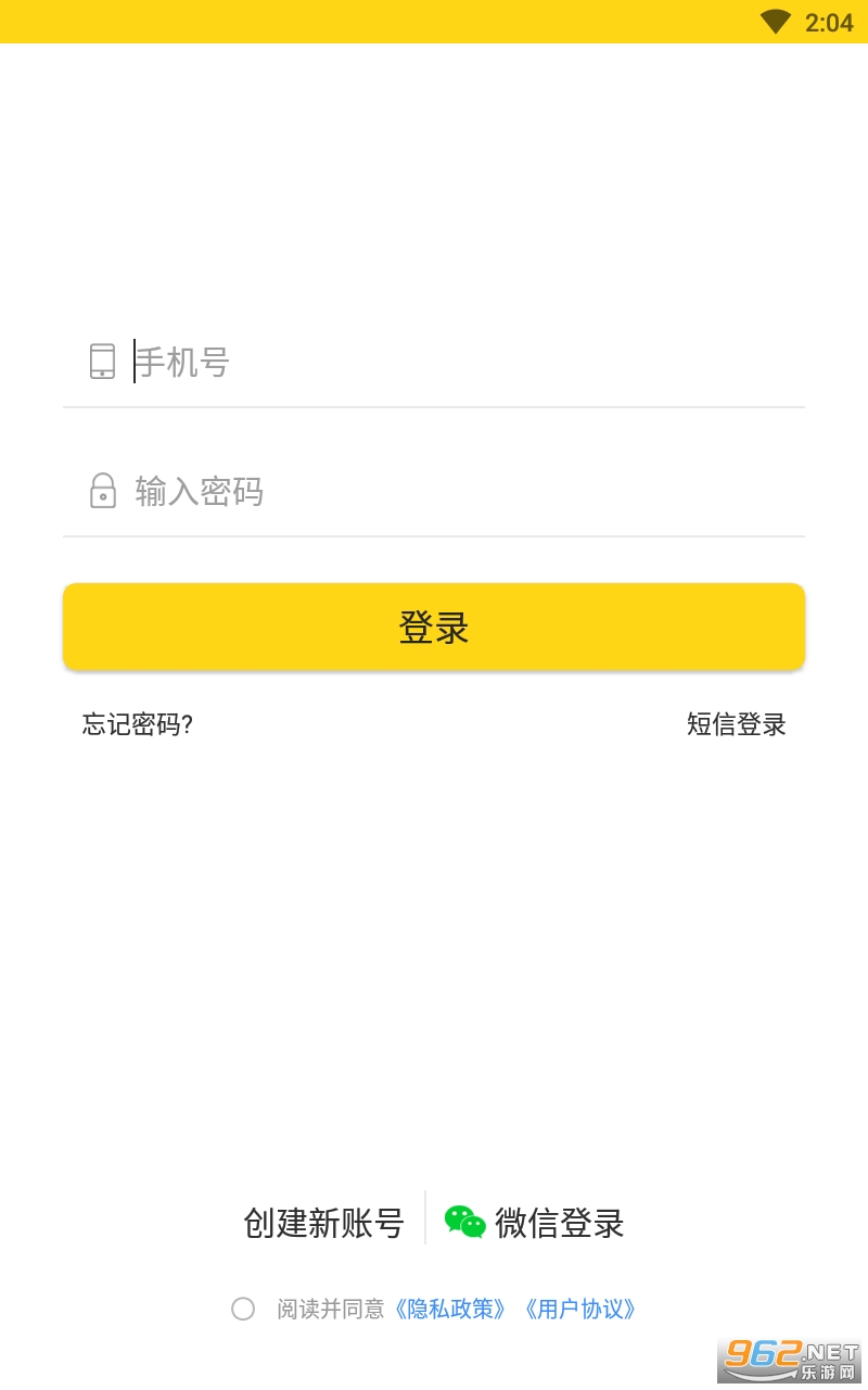 ���Ͽ�ר����appv2.5.8 ���°��ͼ1