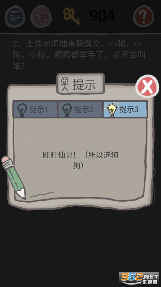 ʷС�ӵķ���2����ڹ����ͼ1