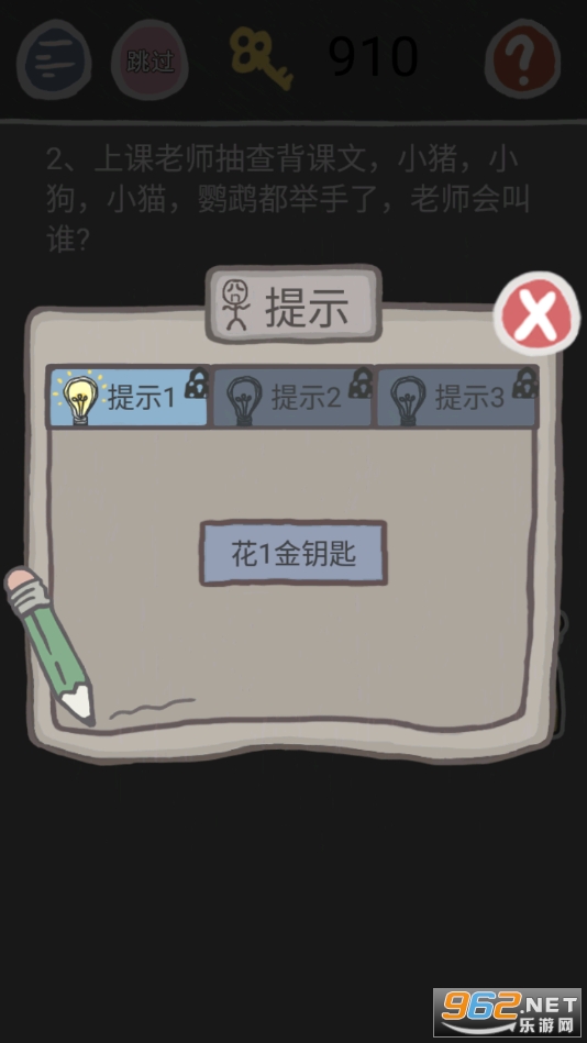 ʷС�ӵķ���2����ڹ����ͼ5