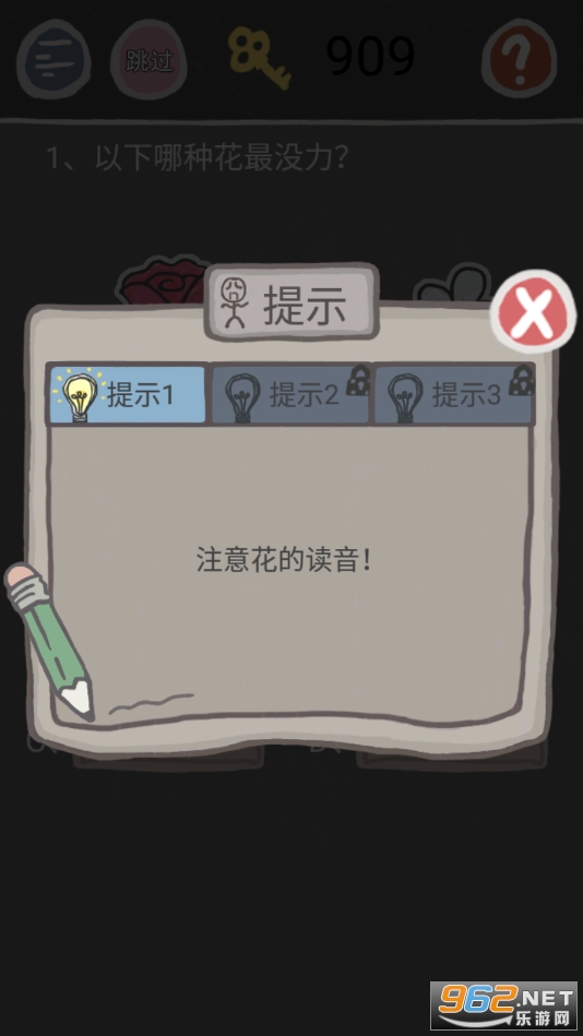 ʷС�ӵķ���2����ڹ����ͼ2