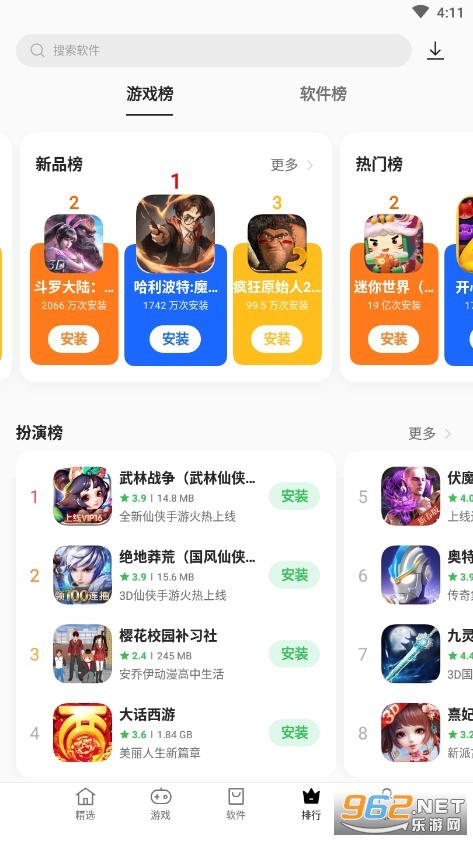 oppo�����̵�v9.1.6 �ٷ����°汾��ͼ1