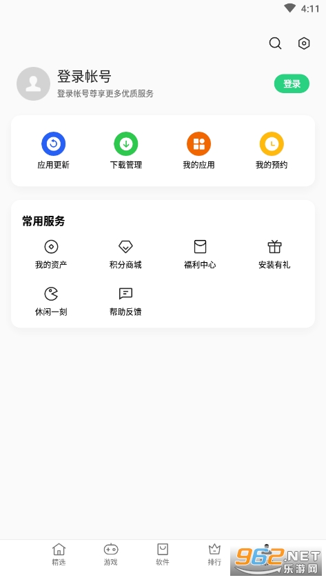 oppo�����̵�v9.1.6 �ٷ����°汾��ͼ0