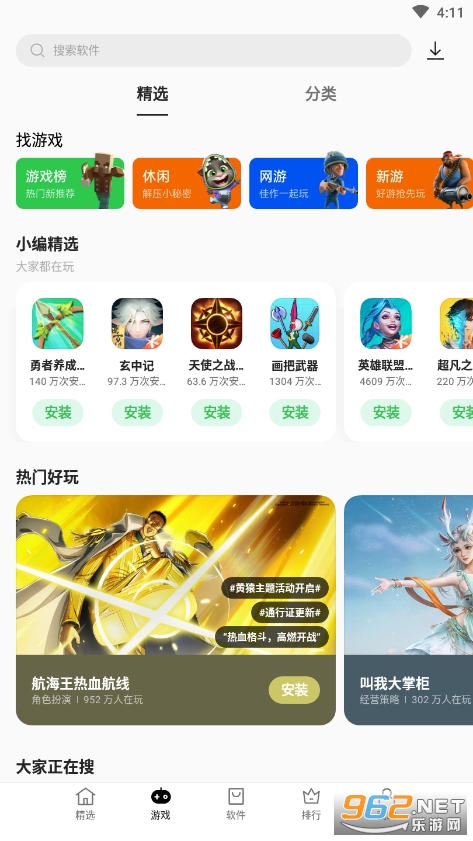 oppo�����̵�v9.1.6 �ٷ����°汾��ͼ3