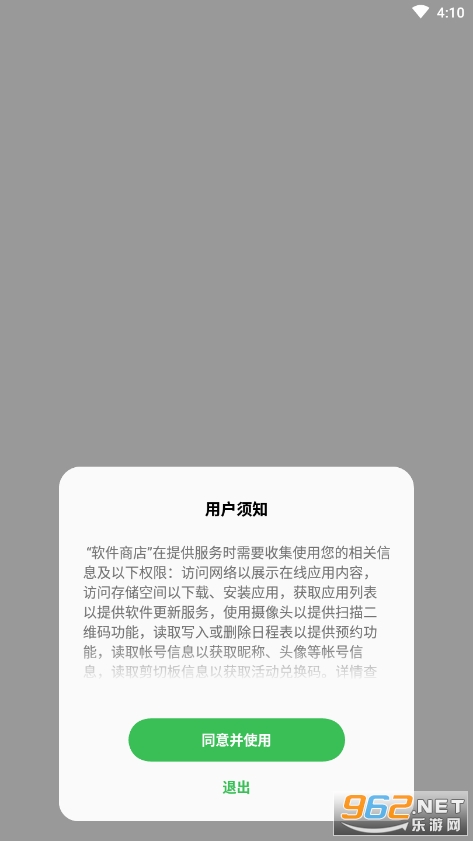oppo�����̵�v9.1.6 �ٷ����°汾��ͼ5