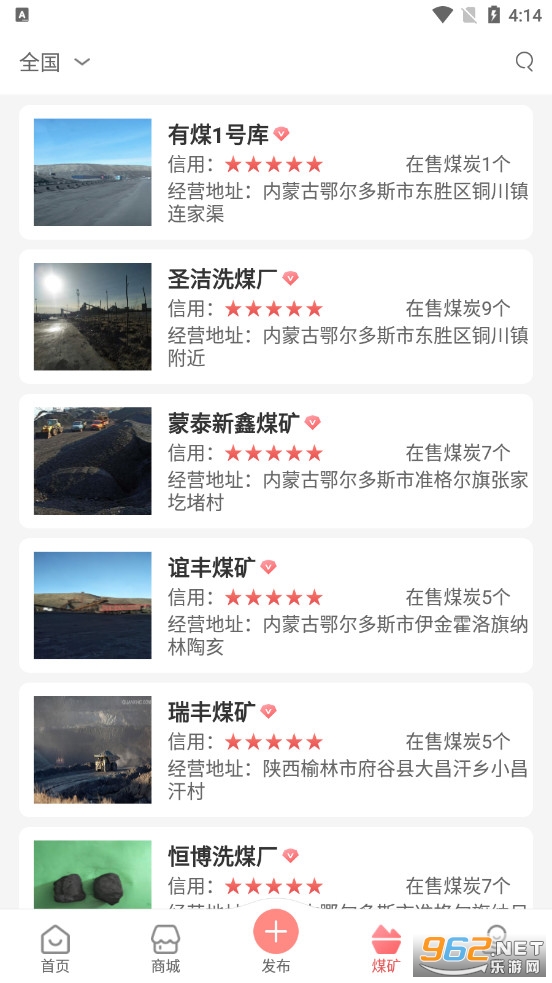 ��úv3.5.05��׿���ͼ1