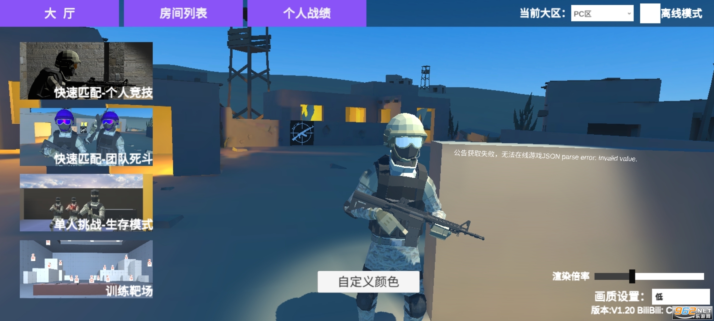 ShootHouse�ֻ������°�v1.271��ͼ2