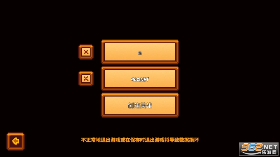 ����������3v1.25 ���°��ͼ1