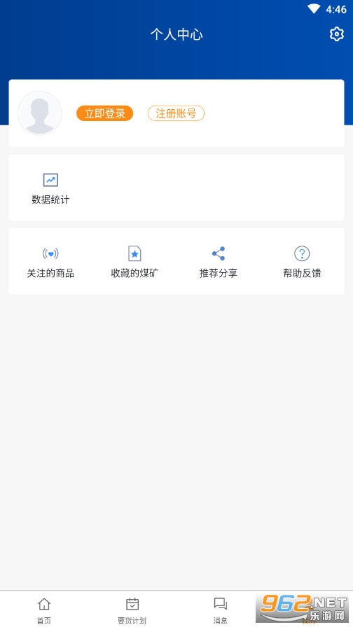 ú�ױ�v5.0.4��׿���ͼ0