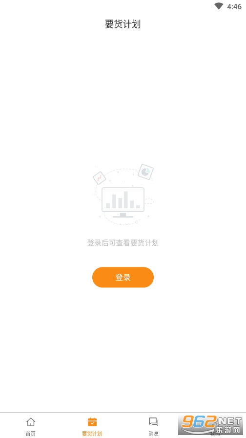 ú�ױ�v5.0.4��׿���ͼ1