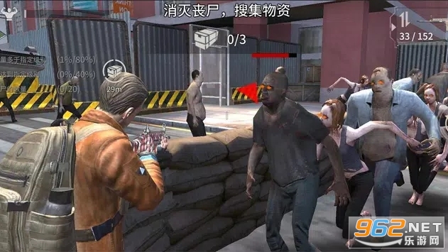 ɥʬ��������(Zombie City)v2.4.9��ͼ1
