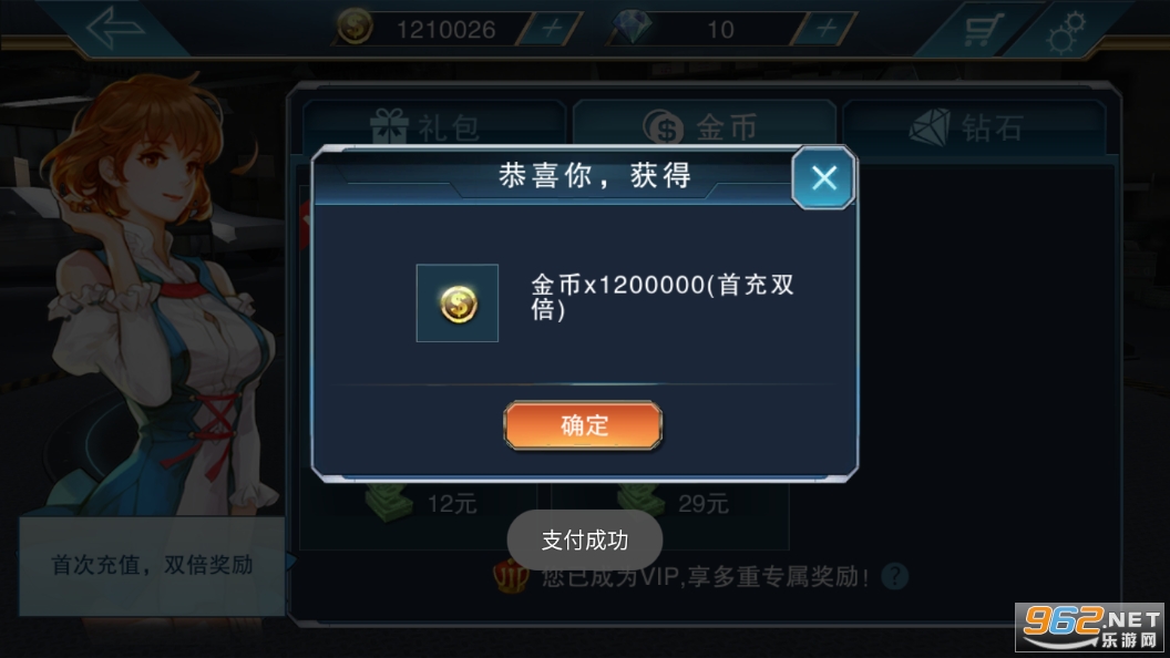 一起来漂移内购版截图0