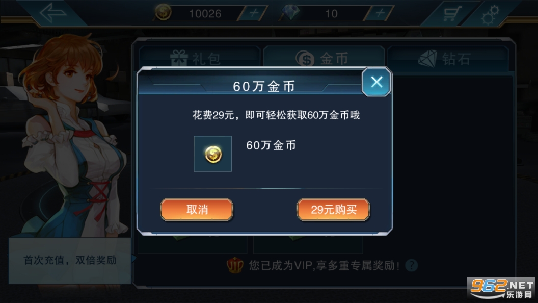一起来漂移内购版截图1