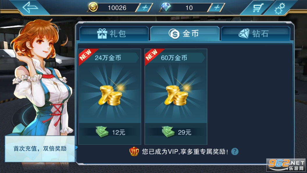一起来漂移内购版截图13