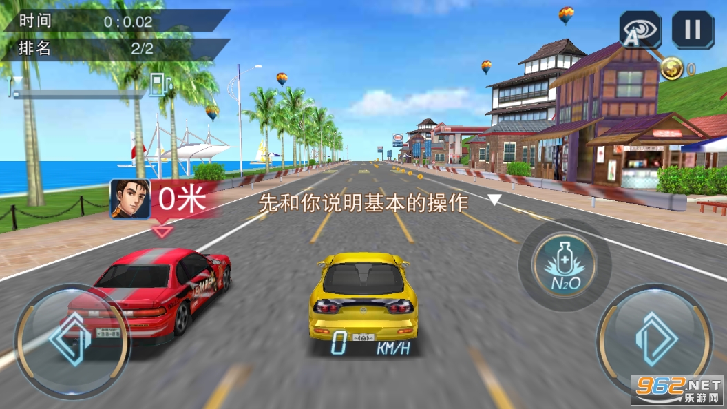 一起来漂移内购版截图11