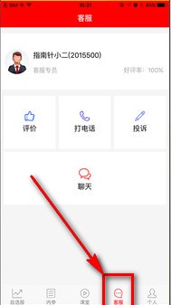 ָ�����Ʊapp��ͼ0