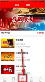 ָ�����Ʊapp��ͼ1