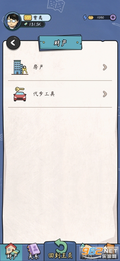 ����ʧҵģ���������v2.3.4 ���޽����ʯ��ͼ0