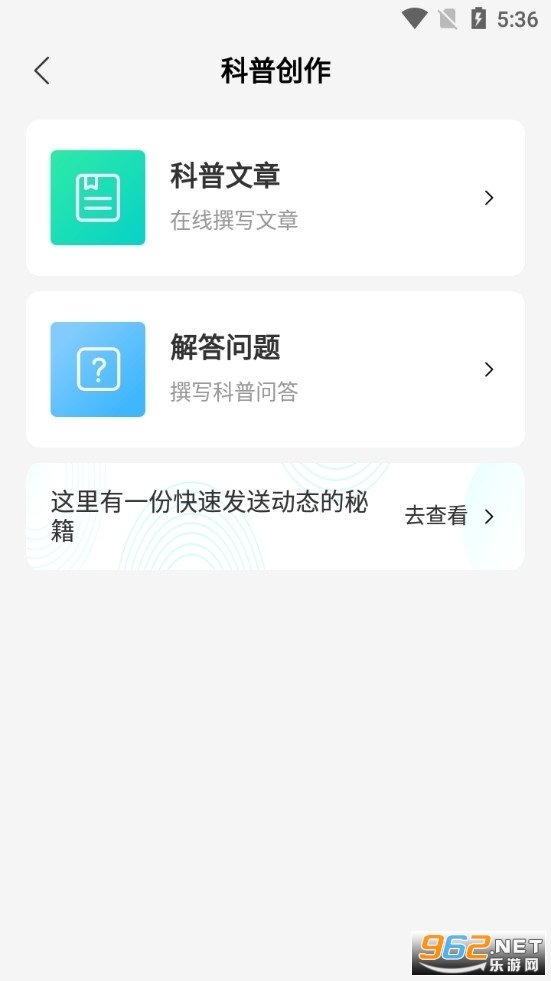 �ٶȽ���ҽ����v11.7.0 �ٷ����ͼ2