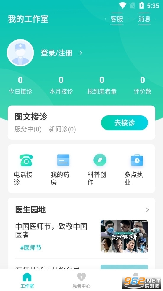 �ٶȽ���ҽ����v11.7.0 �ٷ����ͼ1
