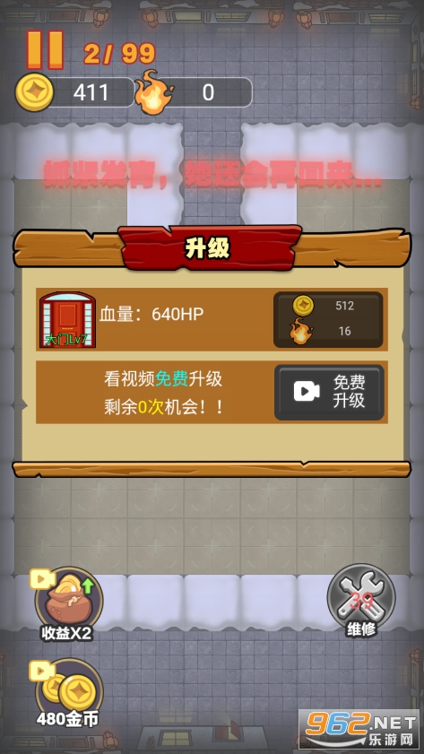 ��ս�ڰ�֮��v1.1.1 ���°��ͼ1