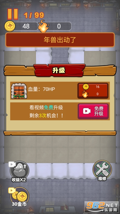 ��ս�ڰ�֮��v1.1.1 ���°��ͼ4