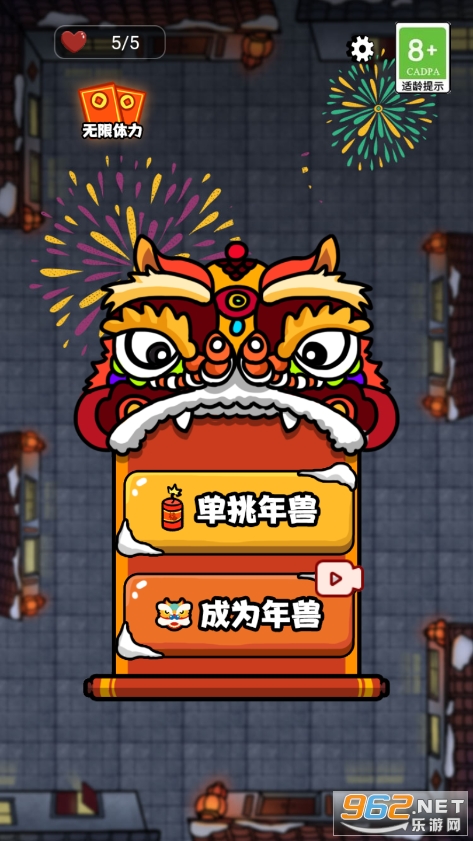 ��ս�ڰ�֮��v1.1.1 ���°��ͼ6