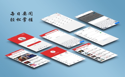 ����app���ذ�װ_�ֻ��Ͽ����ŵ�����_����õ�����app