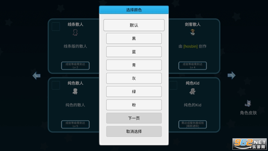�����Ϊ������(i wanna be the Creator)��ͼ0