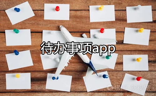 ��������app����_���õĴ�������app